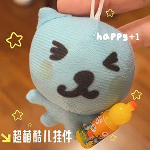 酷儿挂件毛绒橙汁饮料玩偶周边钥匙扣童年麦当劳软萌小红书同款