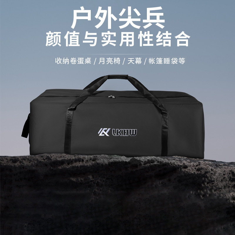 户外大容量防水驮包露营野餐帐篷折叠桌椅收纳包蛋卷桌手提旅行包