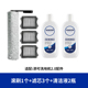 适配添可洗地机2.0配件刮水条挡泥板滚刷盖板滤芯地面清洁液耗材