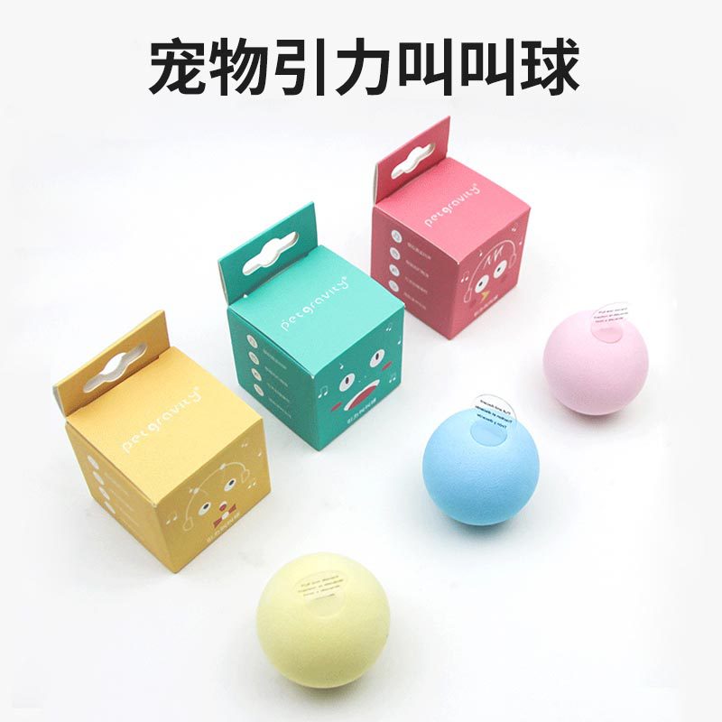 亚马逊宠物玩具猫咪引力叫叫球 猫自嗨解闷猫薄荷发声球一件