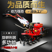 新型农用微耕机小型家用旋耕机起垄除草开沟松翻土耕地机柴油汽油