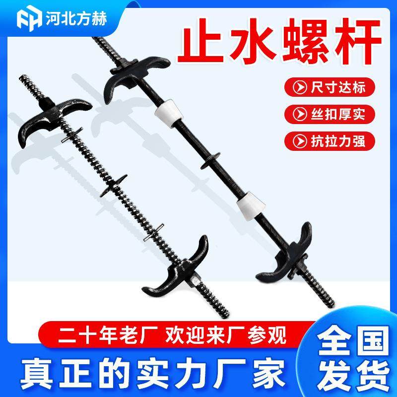 止水螺杆三段止水镙杆穿墙新型三段式止水螺杆止水螺栓止水丝杆,五金/工具,拉丝机,淘宝优惠券,粉丝福利购,淘宝优惠卷