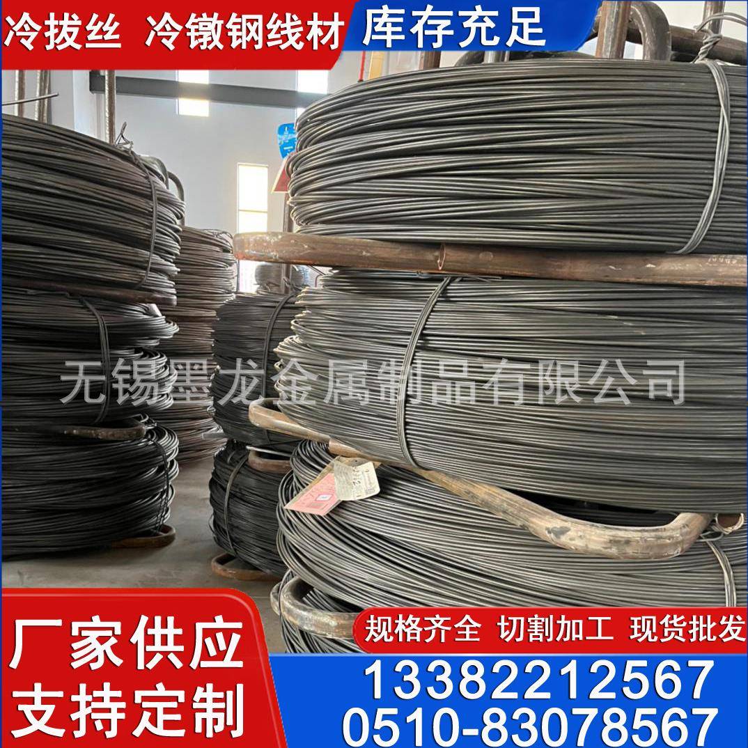 22A冷镦钢1022A镦钢线材SWRCH18冷镦钢盘条高质量精品22A线材