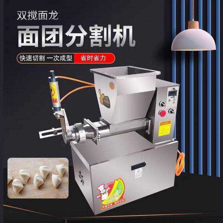 馒头房包子店用面团分割机 仿手工鸭饼面剂子机 橡皮泥彩泥分块机,厨房电器,面条机,淘宝优惠券,粉丝福利购,淘宝优惠卷