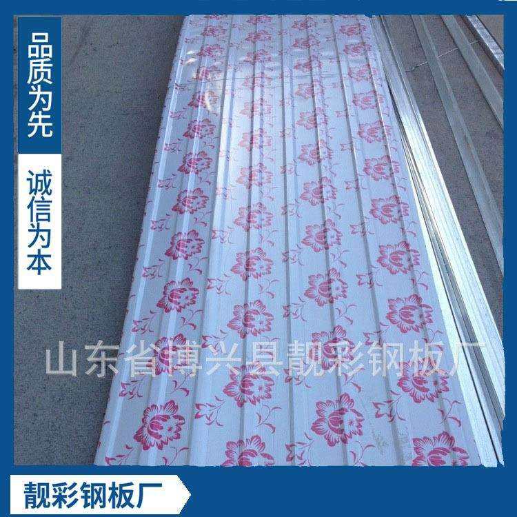 厂家直供 850水波纹镀锌瓦 900型屋面企口型彩钢瓦,基础建材,屋顶装饰瓦,淘宝优惠券,粉丝福利购,淘宝优惠卷