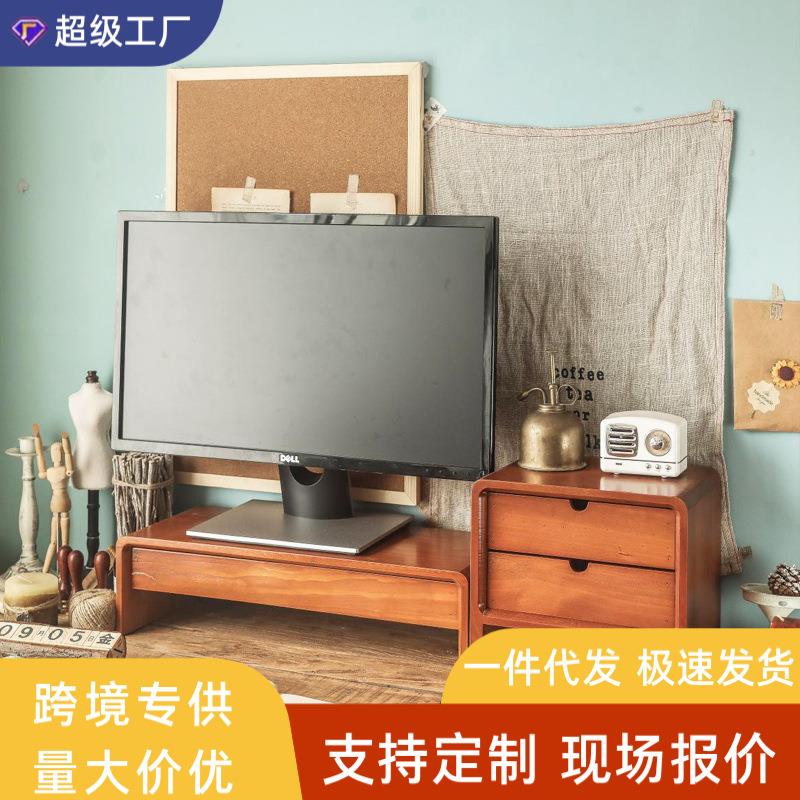电脑增高架垫台式屏幕显示器支架办公室桌面收纳盒键盘置物架木质