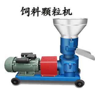 恒特KL-210秸秆颗粒机 畜牧养殖颗粒饲料机 牛羊饲料颗粒机