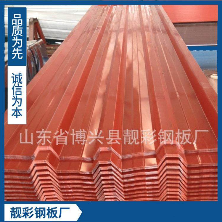 厂家直供 彩钢琉璃瓦 镀锌波浪瓦 梯形彩钢瓦 实体工厂生产,基础建材,屋顶装饰瓦,淘宝优惠券,粉丝福利购,淘宝优惠卷