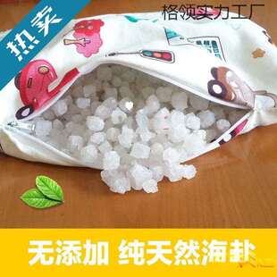 【5斤海盐+热敷布袋】海盐粗盐大盐粒青盐大颗粒盐热敷理疗袋