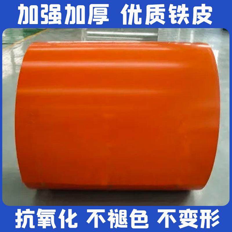 厂家现货纯镀锌有花民用雪花镀锌瓦 镀铝耐指纹锌波浪瓦 实力生产,基础建材,屋顶装饰瓦,淘宝优惠券,粉丝福利购,淘宝优惠卷