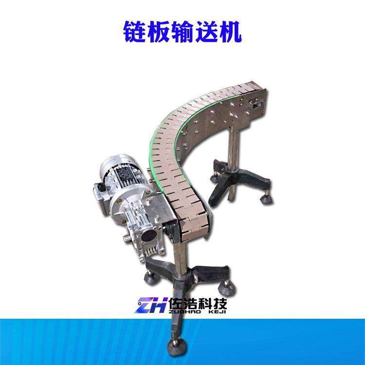 耐磨塑料链板输送机瓶装饮料不锈钢链板输送线自动化生产流水线,搬运/仓储/物流设备,输送机,淘宝优惠券,粉丝福利购,淘宝优惠卷