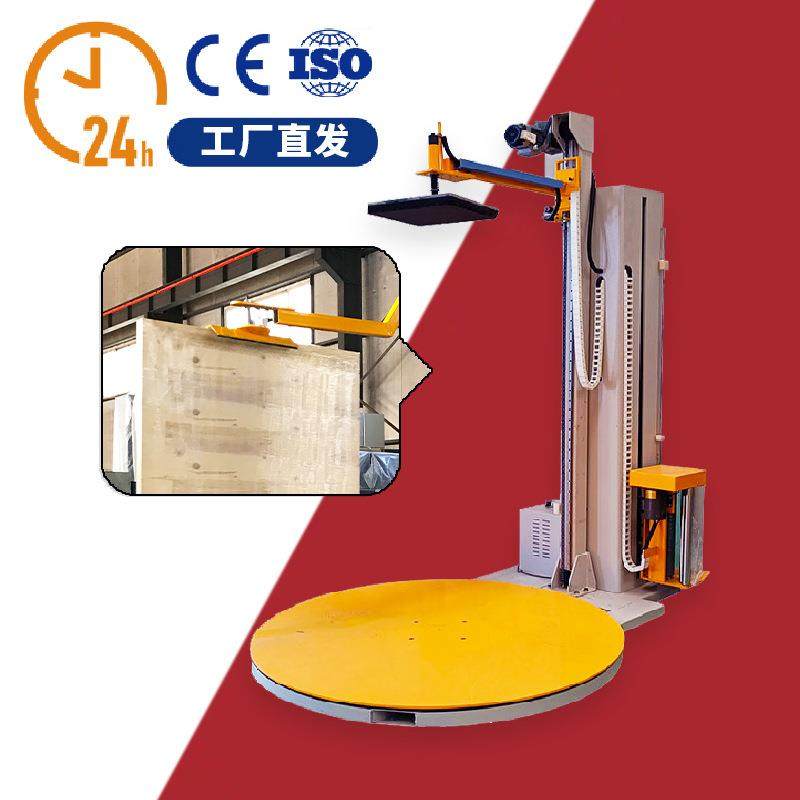 全自动缠绕膜包装机厂家拉伸膜打包缠绕机现货电动压顶托盘缠膜机,五金/工具,升降台,淘宝优惠券,粉丝福利购,淘宝优惠卷