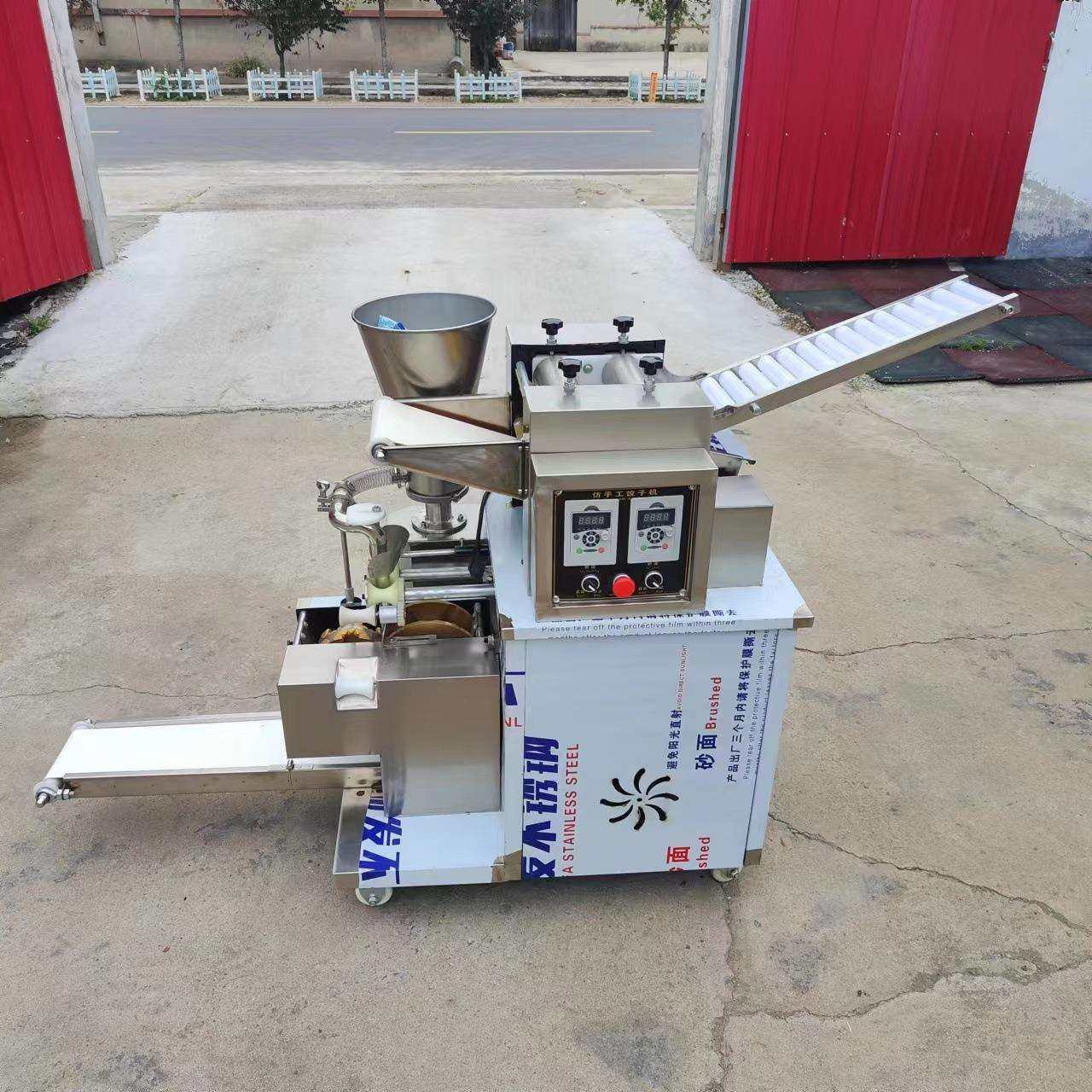 商用全自动饺子机 仿手工花边水饺机 早餐店小型包水饺韭菜盒子机,厨房电器,面条机,淘宝优惠券,粉丝福利购,淘宝优惠卷