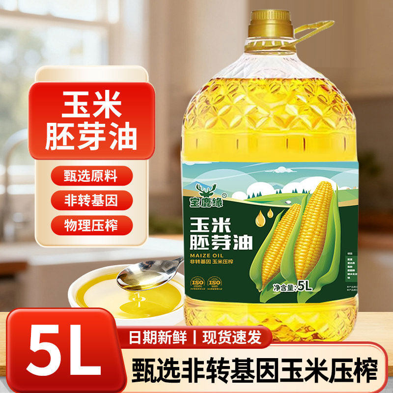 非转基因一级压榨玉米油5L