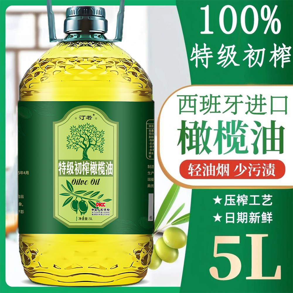 特级初榨橄榄油5L桶装
