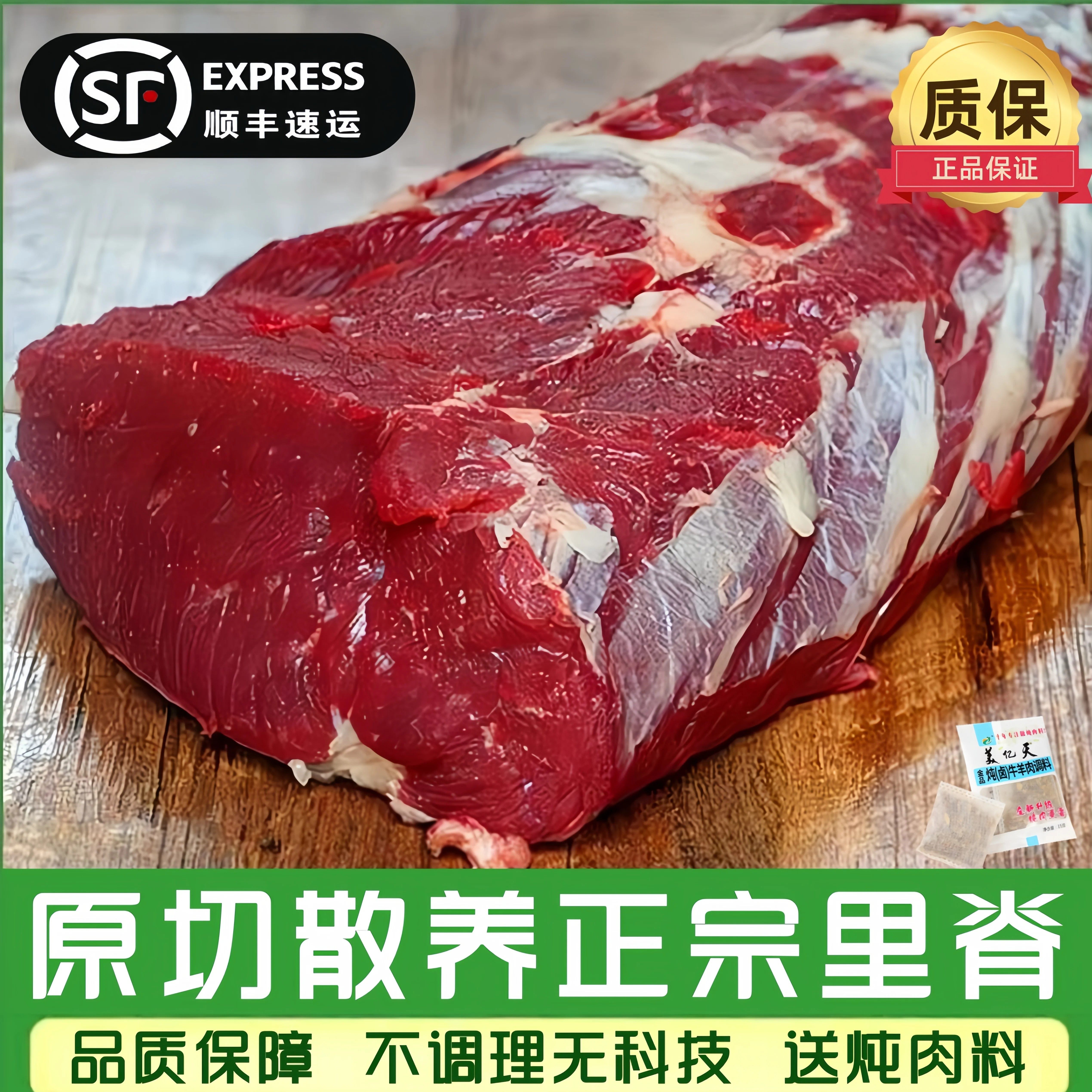 顺丰10斤里脊肉新鲜原切整根菲力里脊肉无调理不注水非牛里脊牛柳
