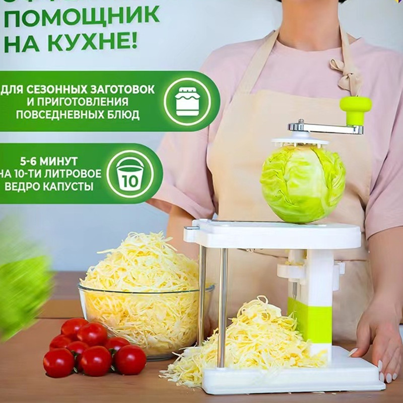 多功能切菜器日式包菜刨丝机俄罗斯爆款厨房家用手摇式切丝切片器