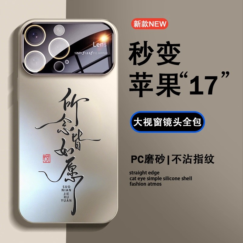 适用于苹果手机壳全包防摔抗摔