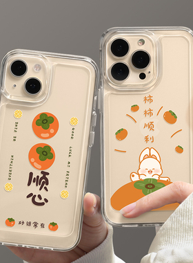 维加适用苹果17新款15手机壳14ProMax新款13Pro透明16e保护套12防摔11por超薄XR卡通女8plus全包男7高级感pm