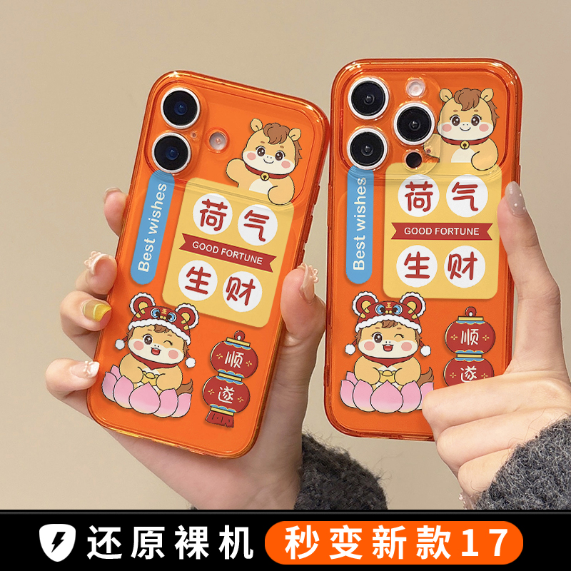 适用于苹果手机壳全包防摔抗摔