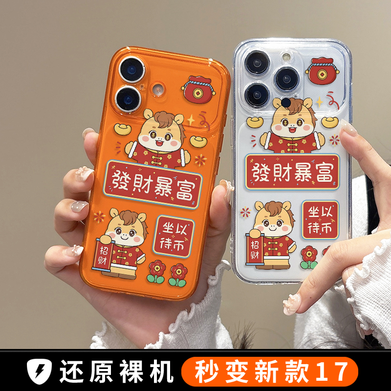 适用于苹果手机壳全包防摔抗摔