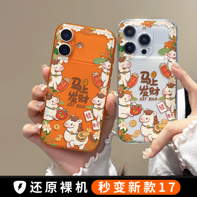 适用于苹果手机壳全包防摔抗摔