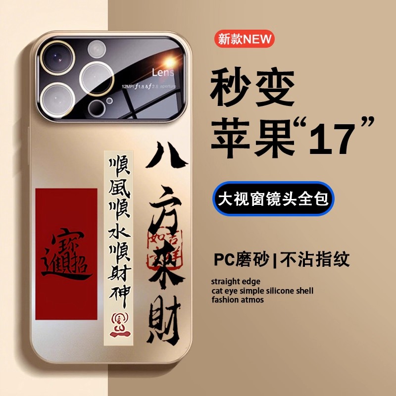 适用于苹果手机壳全包防摔抗摔