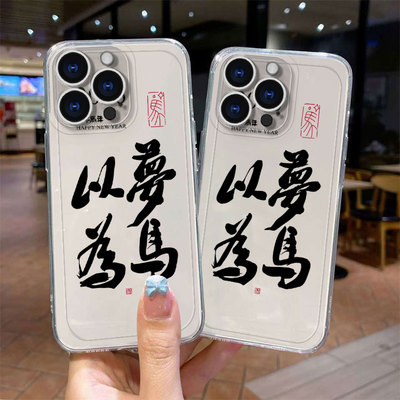 适用于苹果手机壳全包防摔抗摔