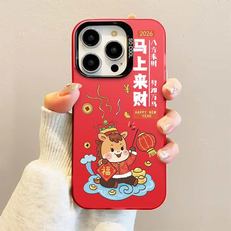 适用于苹果手机壳全包防摔抗摔