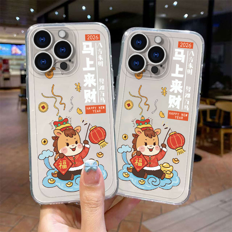 适用于苹果手机壳全包防摔抗摔