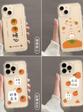 维加适用苹果17新款15手机壳14ProMax新款13Pro透明16e保护套12防摔11por超薄XR卡通女8plus全包男7高级感pm