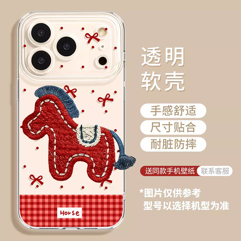 维加适用苹果17新款15手机壳14ProMax新款13Pro透明16e保护套12防摔11por超薄XR卡通女8plus全包男7高级感pm