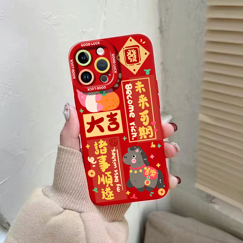 适用于苹果手机壳全包防摔抗摔