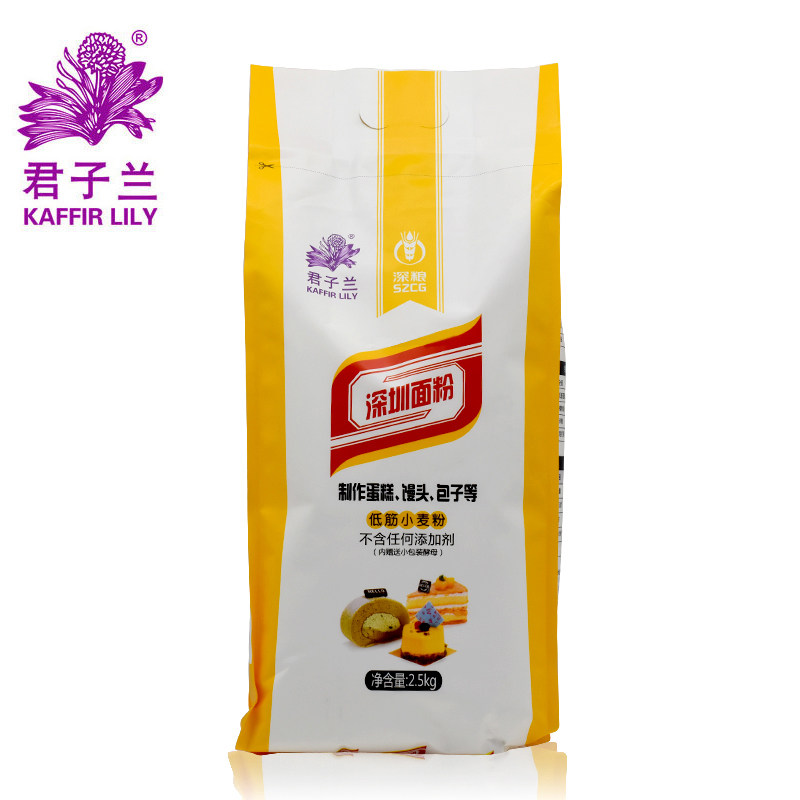 深粮君子兰低筋小麦粉深圳面粉5斤烘焙家用蛋糕专用包子馒头饼干