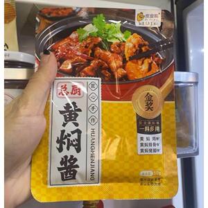 新货皮皮嘴黄焖鸡米饭酱料家用焖排骨猪蹄调味料商用方便料理包50