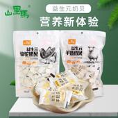 甘肃兰州特产山里马骆驼奶贝羊奶贝干吃奶片儿童零食奶酪乳片