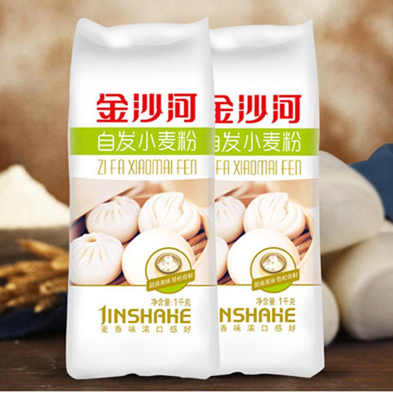 自发粉包子馒专用粉家用中筋面粉做油条自发小麦粉