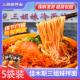 佳木斯三姐妹拌面冷面东北特产含配菜星星宇花口味朝鲜风味佳木斯