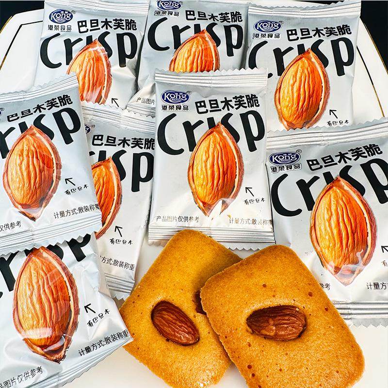 港荣巴旦木芙脆饼干新品休闲零食小饼干坚果饼干独立包装曲奇饼干,零食/坚果/特产,夹心饼干,淘宝优惠券,粉丝福利购,淘宝优惠卷