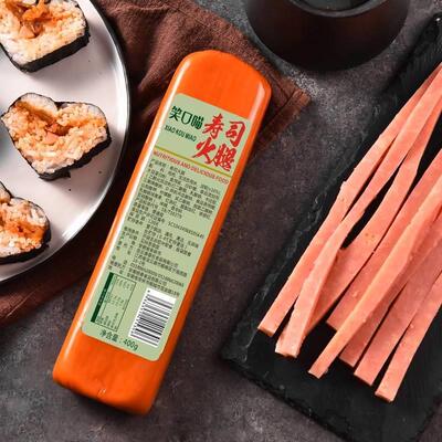 笑口喵寿司火腿热狗麻辣烫火锅三明治香肠手抓饼方肠火腿肠午餐肉