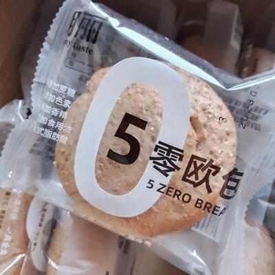 朗丽5零全麦欧包夹心面包早餐无蔗糖杂粮代餐饱腹黑全麦吐司