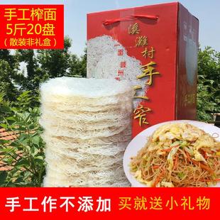 榨面 嵊州特产新昌榨面溪滩殿前手工细米线炒米粉干干米粉米面5斤