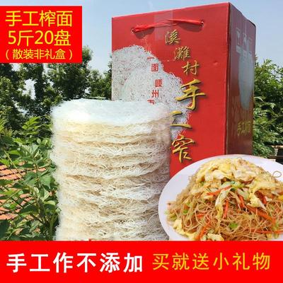 速发榨面 嵊州特产新昌榨面溪米面殿前手工细米线炒米粉干干米粉