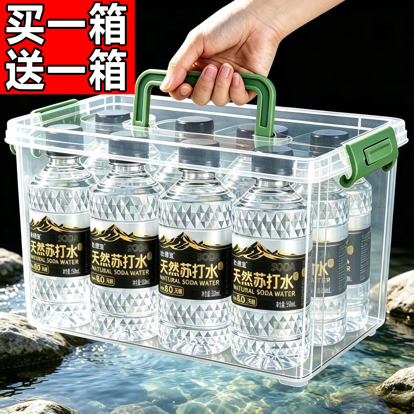 弱碱苏打水300ml小瓶装0糖0卡夏日解渴特价批家用健康生活饮用水