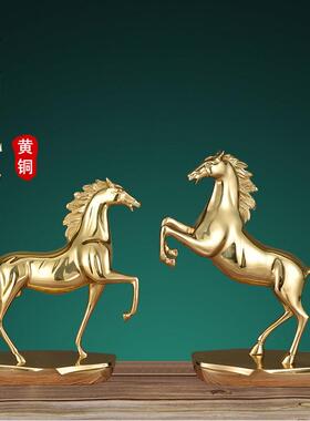 现代轻奢黄铜马到成功装饰品摆件客厅玄关办公室开业礼品创意家居