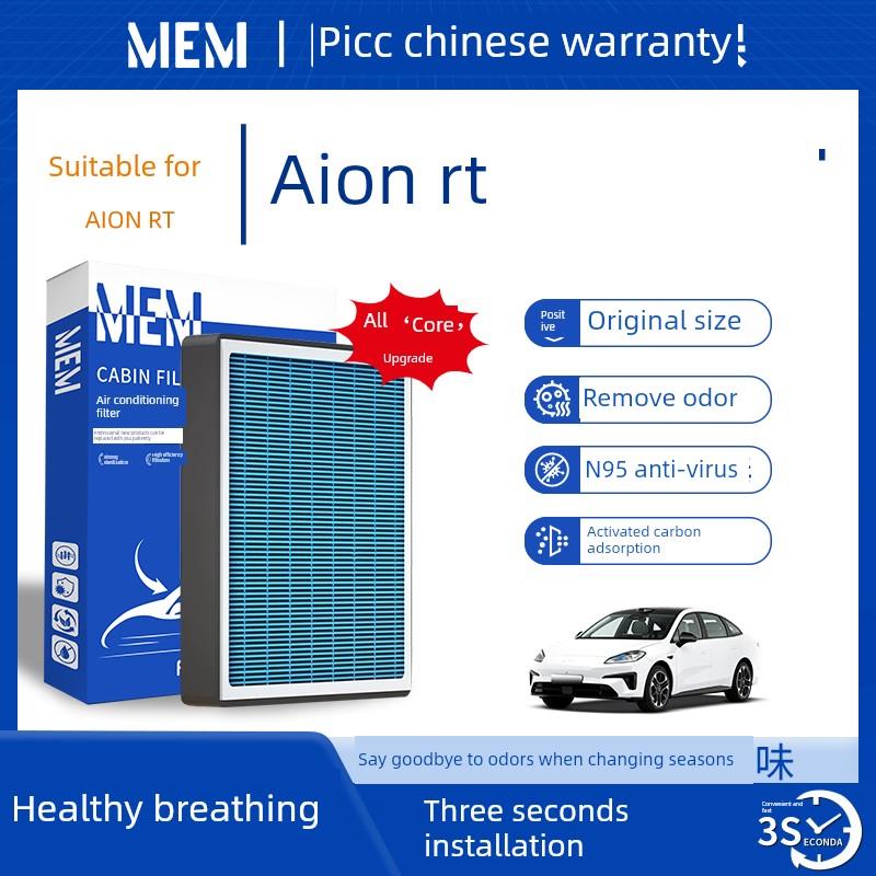 芳香疗法活性炭空气调节过滤器汽车原装空气过滤器栅格