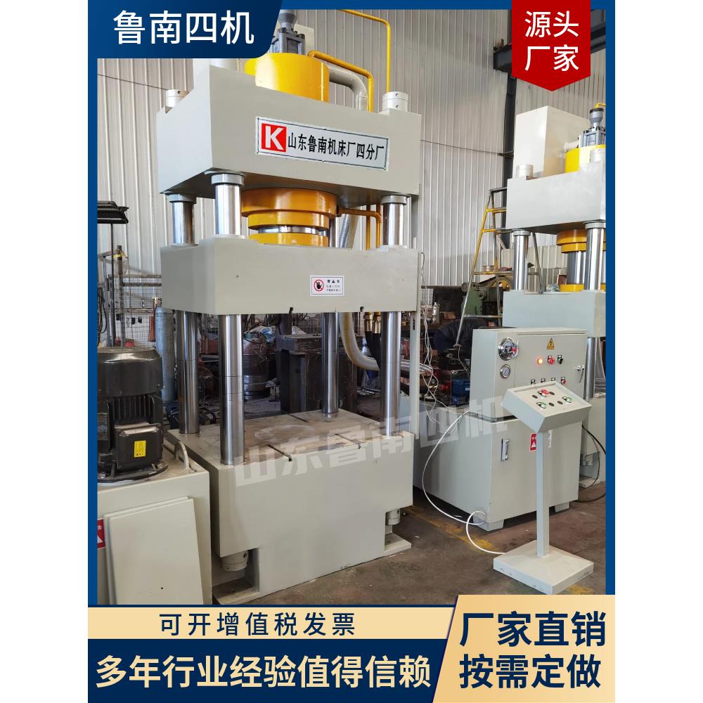 热销电动小型四柱三梁液压机20吨50吨100吨模具压装不锈钢拉伸机