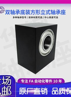 KBTC BGBWB BHU21底部安装双轴承方形立式轴承座带座轴承