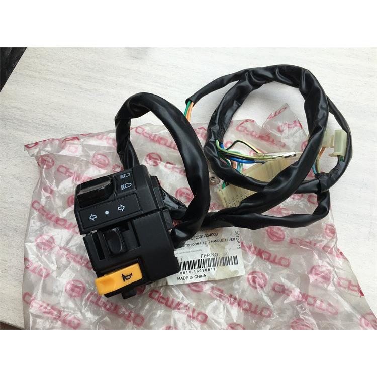 适用于东风大羊左组合开关，旧船Cf/Cn250喇叭转向开关22件