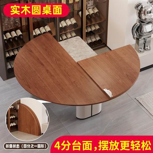 实木可折叠桌子圆桌面板带转盘10人15人20人吃饭桌家用圆形大桌面
